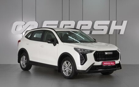 Haval Jolion, 2026 год, 2 599 000 рублей, 1 фотография