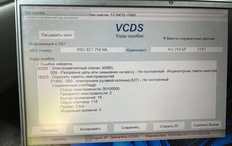 Skoda Octavia, 2012 год, 700 000 рублей, 9 фотография