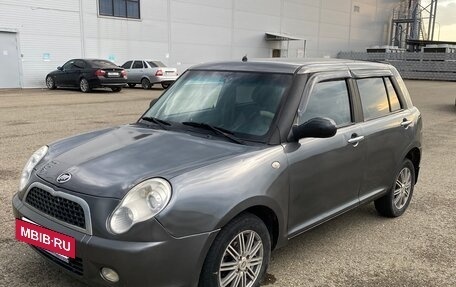 Lifan Smily I (330) рестайлинг, 2012 год, 240 000 рублей, 9 фотография