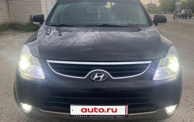 Hyundai ix55, 2011 год, 1 340 000 рублей, 1 фотография
