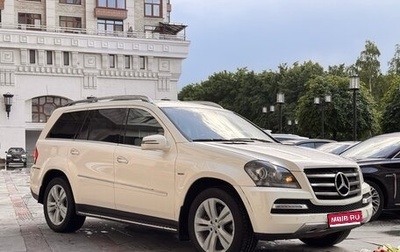 Mercedes-Benz GL-Класс, 2012 год, 2 700 000 рублей, 1 фотография
