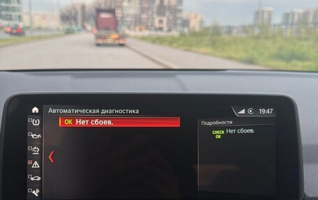 BMW X3, 2019 год, 3 990 000 рублей, 14 фотография
