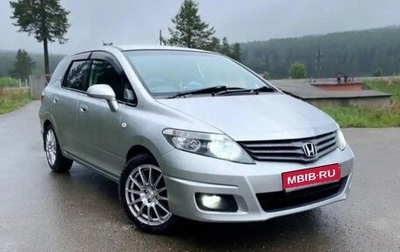 Honda Airwave I рестайлинг, 2008 год, 700 000 рублей, 1 фотография