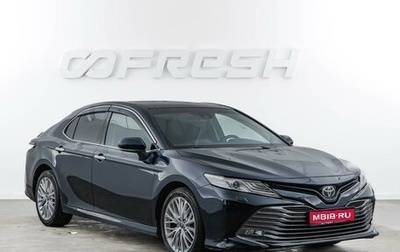 Toyota Camry, 2019 год, 2 797 050 рублей, 1 фотография