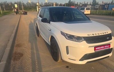 Land Rover Discovery Sport I рестайлинг, 2020 год, 3 200 000 рублей, 1 фотография