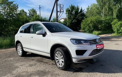 Volkswagen Touareg III, 2015 год, 3 050 000 рублей, 1 фотография