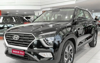Hyundai Creta I рестайлинг, 2021 год, 2 650 000 рублей, 1 фотография