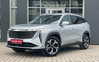 Geely Atlas, 2023 год, 2 619 000 рублей, 1 фотография