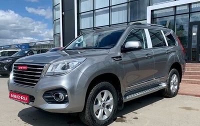 Haval H9 I рестайлинг, 2020 год, 2 549 000 рублей, 1 фотография