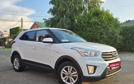 Hyundai Creta I рестайлинг, 2020 год, 2 390 000 рублей, 12 фотография