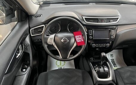 Nissan X-Trail, 2017 год, 1 795 000 рублей, 12 фотография