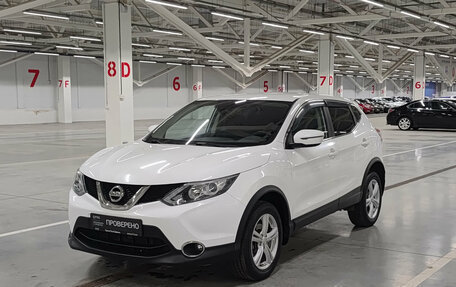 Nissan Qashqai, 2016 год, 1 335 000 рублей, 5 фотография