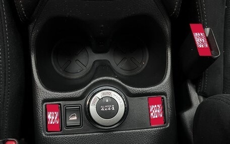Nissan X-Trail, 2017 год, 1 795 000 рублей, 21 фотография