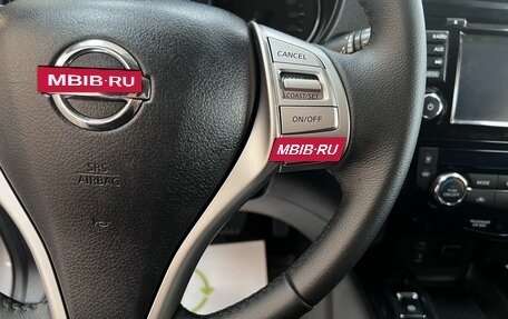 Nissan X-Trail, 2017 год, 1 795 000 рублей, 18 фотография