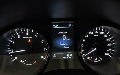Nissan Qashqai, 2016 год, 1 335 000 рублей, 17 фотография