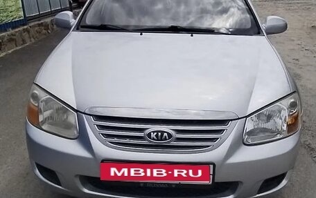 KIA Cerato I, 2007 год, 550 000 рублей, 1 фотография