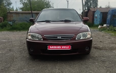 KIA Spectra II (LD), 2006 год, 420 000 рублей, 1 фотография