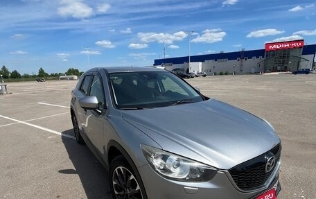 Mazda CX-5 II, 2014 год, 2 065 000 рублей, 1 фотография