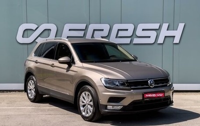 Volkswagen Tiguan II, 2017 год, 2 830 000 рублей, 1 фотография