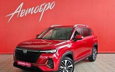 Changan CS35 Plus, 2024 год, 1 815 000 рублей, 1 фотография