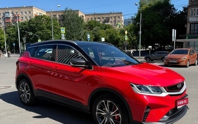 Geely Coolray I, 2023 год, 1 720 000 рублей, 1 фотография