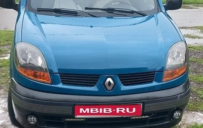 Renault Kangoo II рестайлинг, 2004 год, 450 000 рублей, 1 фотография