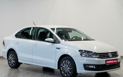 Volkswagen Polo VI (EU Market), 2018 год, 1 399 000 рублей, 1 фотография