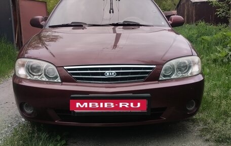 KIA Spectra II (LD), 2006 год, 420 000 рублей, 5 фотография