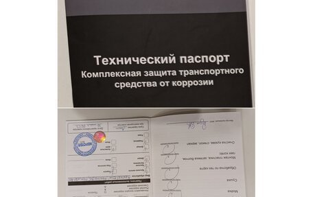 FAW Besturn X80 I рестайлинг, 2019 год, 1 370 000 рублей, 23 фотография