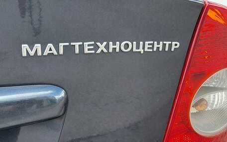 Ford Focus II рестайлинг, 2007 год, 530 000 рублей, 29 фотография