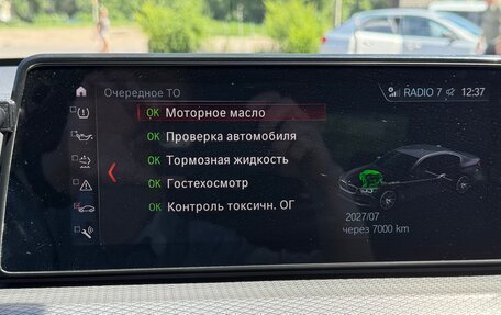 BMW 5 серия, 2019 год, 4 199 000 рублей, 40 фотография