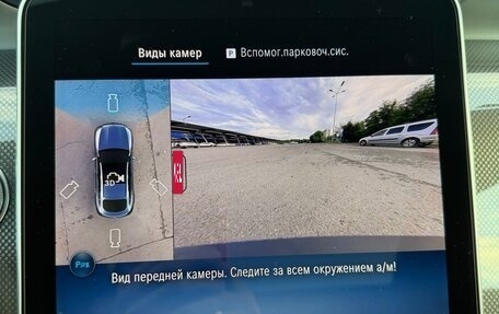 Mercedes-Benz GLC Coupe AMG, 2025 год, 9 600 000 рублей, 30 фотография