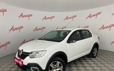 Renault Logan II, 2021 год, 1 249 000 рублей, 1 фотография
