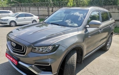 Geely Atlas, 2024 год, 1 850 000 рублей, 1 фотография