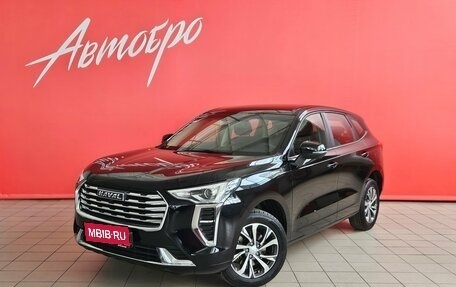 Haval Jolion, 2023 год, 1 687 000 рублей, 1 фотография