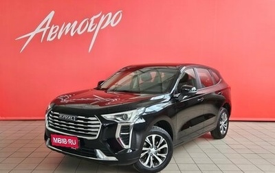 Haval Jolion, 2023 год, 1 687 000 рублей, 1 фотография