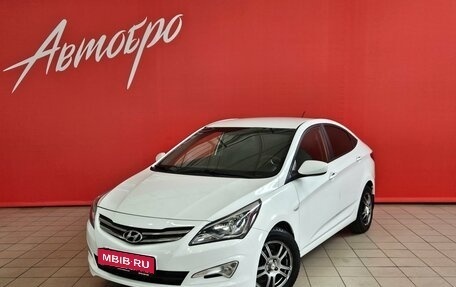 Hyundai Solaris II рестайлинг, 2015 год, 979 000 рублей, 1 фотография