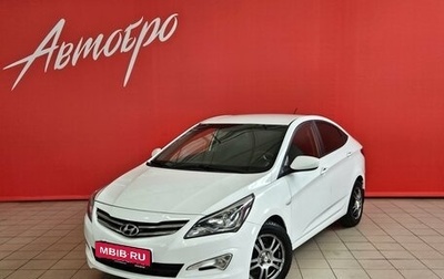 Hyundai Solaris II рестайлинг, 2015 год, 979 000 рублей, 1 фотография