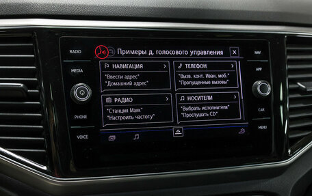Volkswagen Teramont I, 2018 год, 4 249 000 рублей, 21 фотография