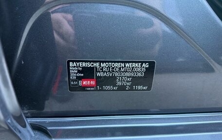 BMW 3 серия, 2021 год, 4 300 000 рублей, 12 фотография