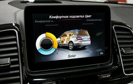Mercedes-Benz GLS, 2017 год, 5 649 000 рублей, 19 фотография