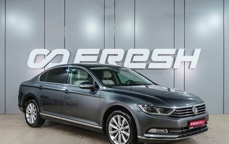 Volkswagen Passat B8 рестайлинг, 2017 год, 2 349 000 рублей, 1 фотография