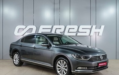 Volkswagen Passat B8 рестайлинг, 2017 год, 2 349 000 рублей, 1 фотография