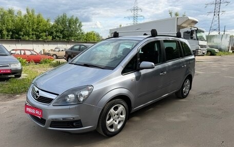 Opel Zafira B, 2007 год, 850 000 рублей, 1 фотография