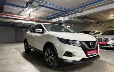 Nissan Qashqai, 2020 год, 2 350 000 рублей, 1 фотография