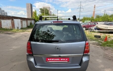 Opel Zafira B, 2007 год, 850 000 рублей, 4 фотография