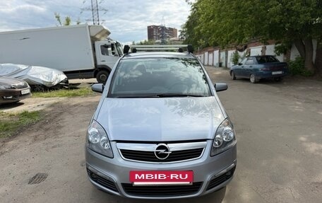 Opel Zafira B, 2007 год, 850 000 рублей, 7 фотография