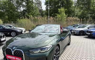 BMW 4 серия, 2022 год, 5 694 535 рублей, 1 фотография