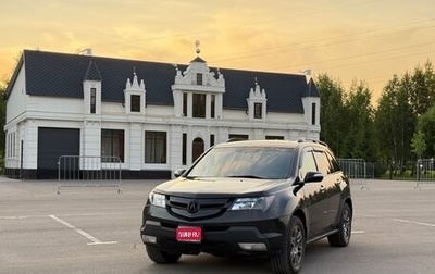 Acura MDX II, 2007 год, 860 000 рублей, 1 фотография