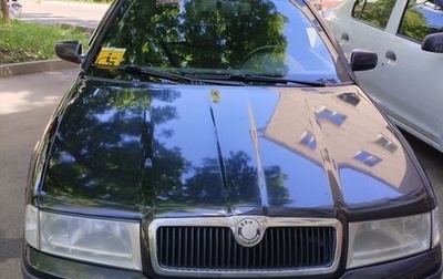 Skoda Octavia IV, 2008 год, 525 000 рублей, 1 фотография